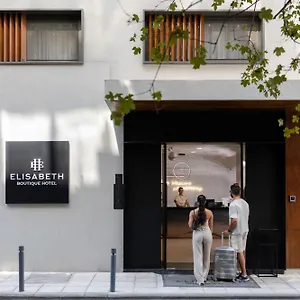 Elisabeth Boutique Hotel Salonicco